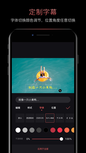 輕剪手機(jī)版2024