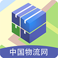中國(guó)物流網(wǎng)app官網(wǎng)版