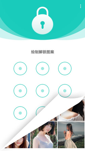 私享相冊(cè)APP