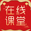 在線直播課堂手機(jī)版