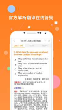 英語(yǔ)四級(jí)