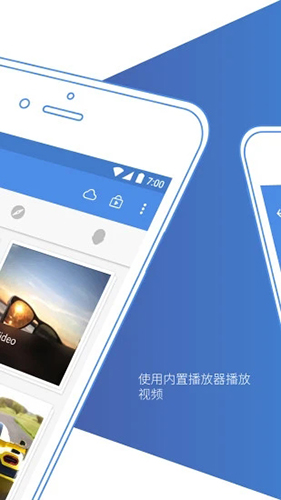 照片保險(xiǎn)箱手機(jī)最新版