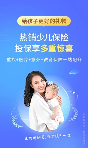 慧擇保險網(wǎng)手機官方版