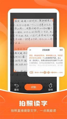 愛聊輸入法app安卓版