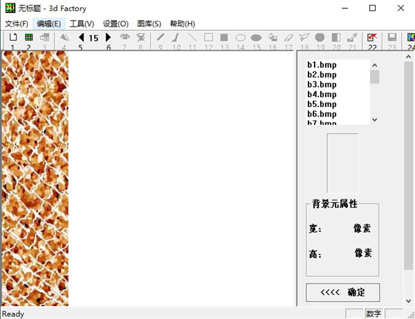 3dfactory(三維立體動(dòng)畫(huà)制作工廠)