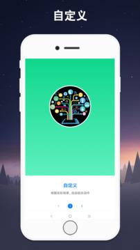 連點(diǎn)器最新體驗(yàn)版
