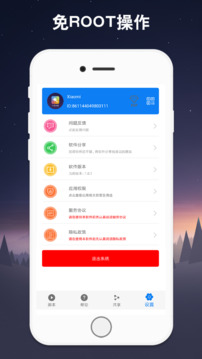 連點(diǎn)器最新體驗(yàn)版