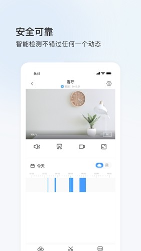 登虹云視頻手機(jī)正版