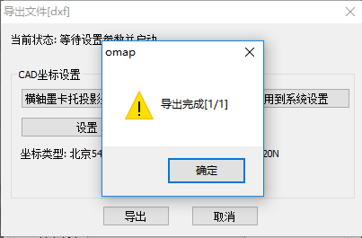 奧維互動(dòng)地圖