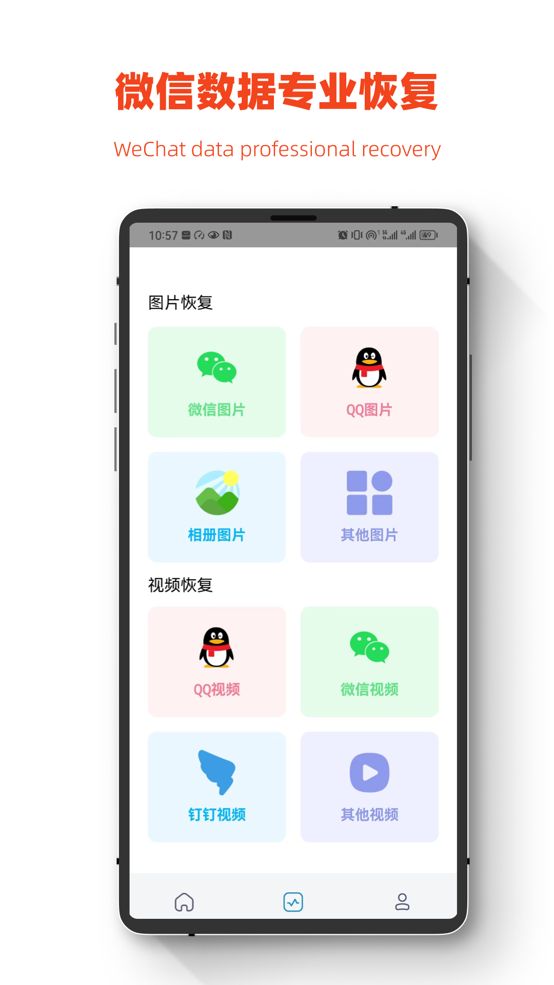 小鵬數(shù)據(jù)恢復
