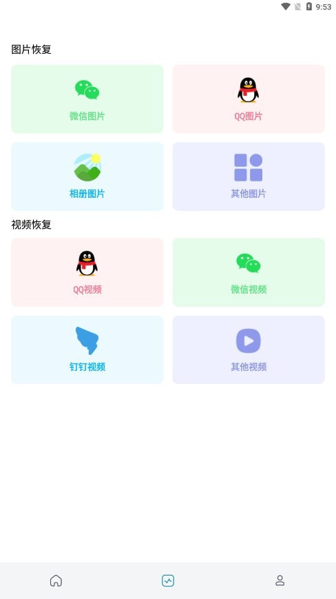 小鵬數(shù)據(jù)恢復