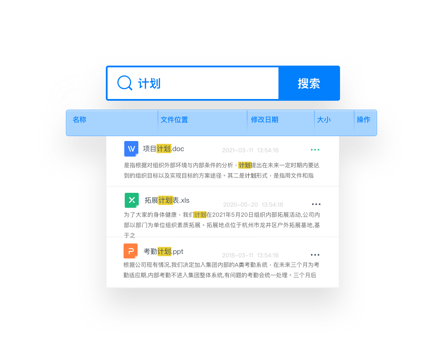 360云盤(pán)