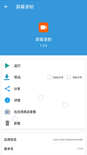 documents最新手機(jī)版