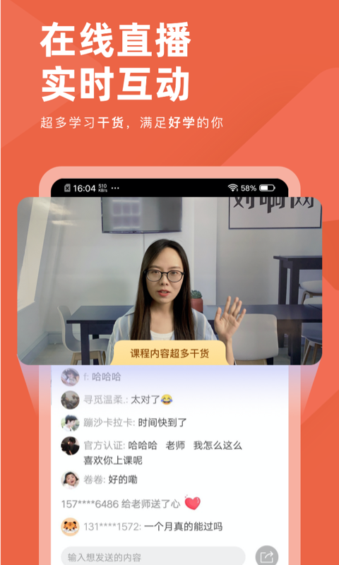 會(huì)計(jì)對(duì)題庫最新免費(fèi)版