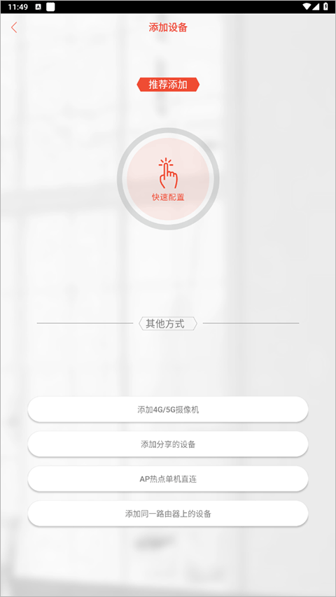 雄邁看看手機(jī)最新版