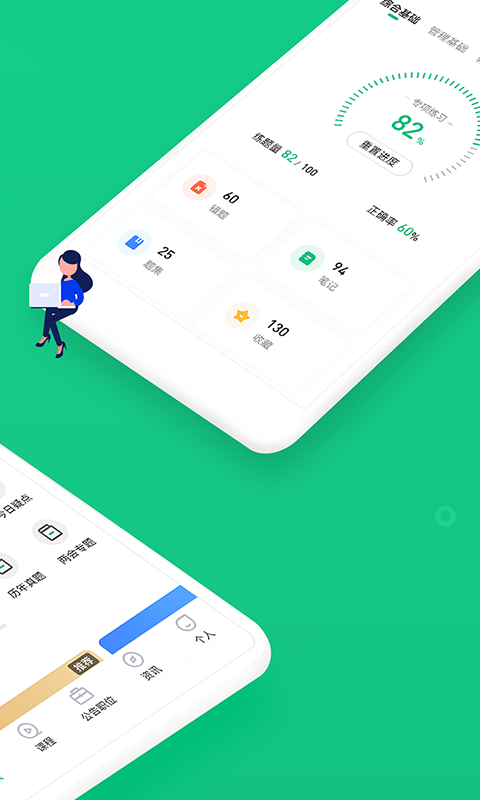事考幫2024官網(wǎng)免費(fèi)版本