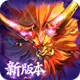 煉仙傳說(shuō)