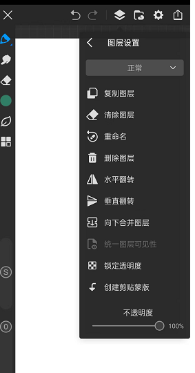 畫(huà)世界Pro