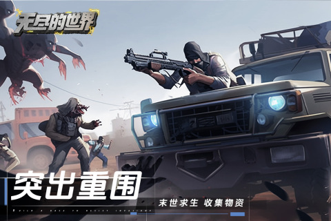 無(wú)盡的世