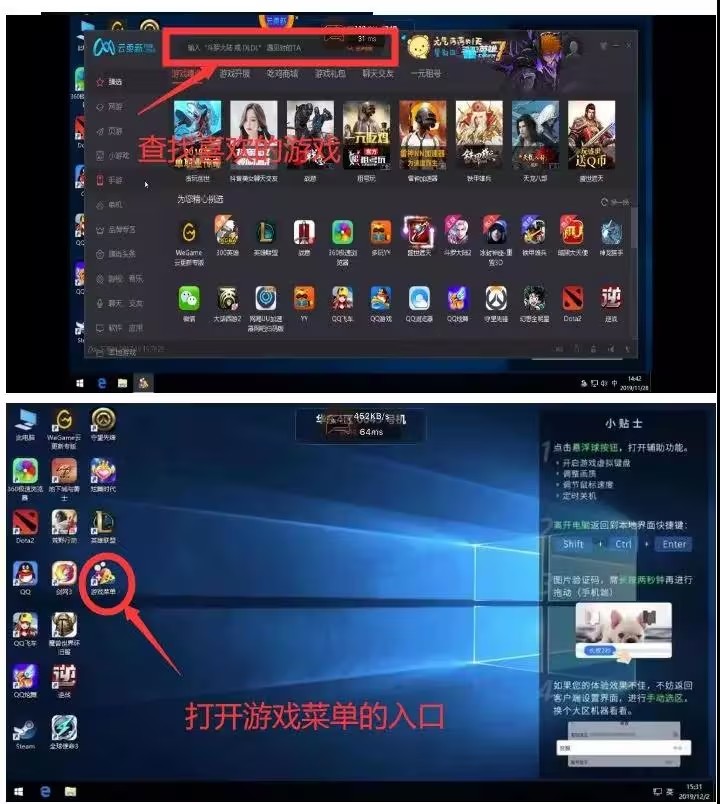 掌上網(wǎng)咖