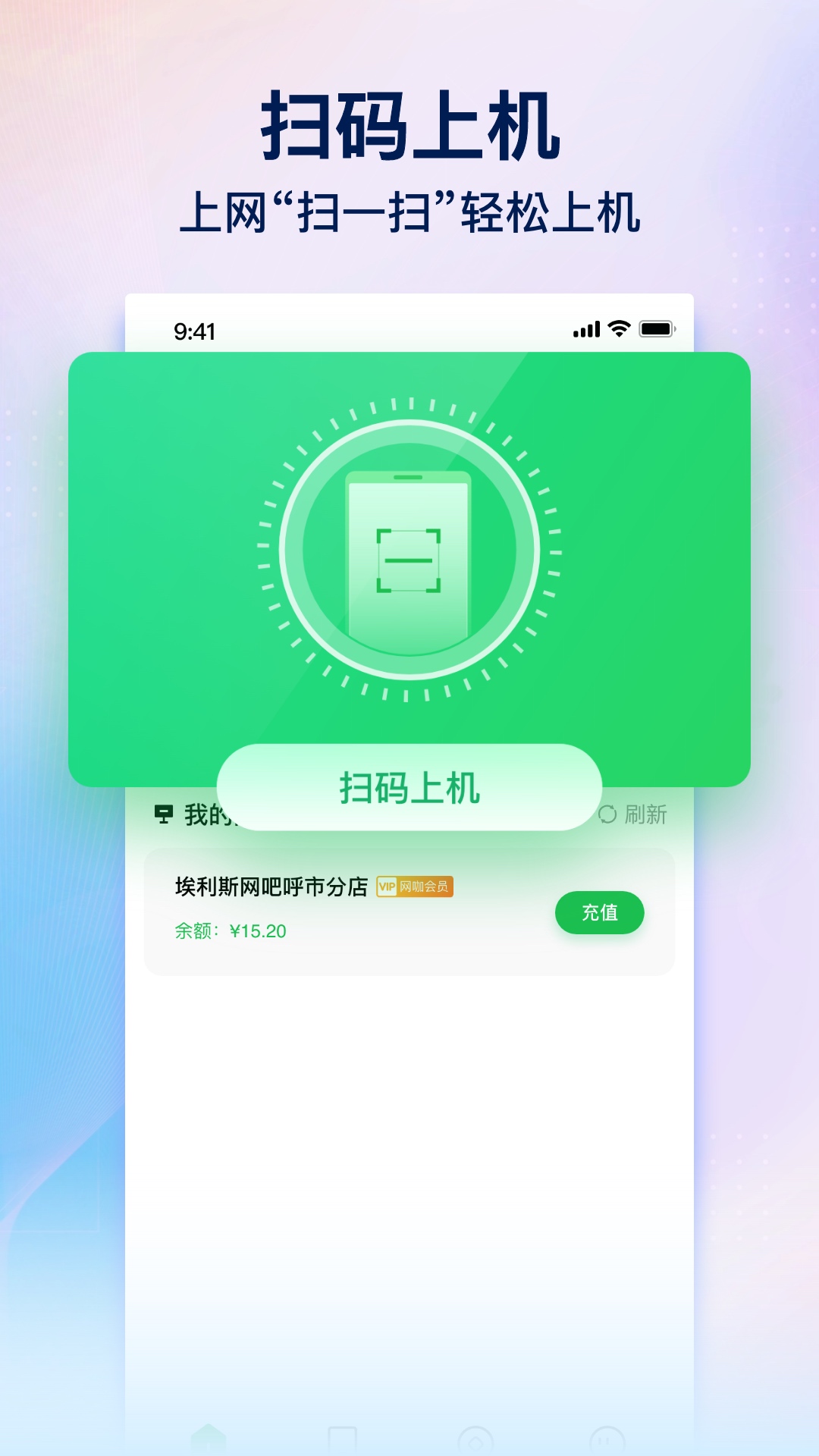 趣網(wǎng)咖