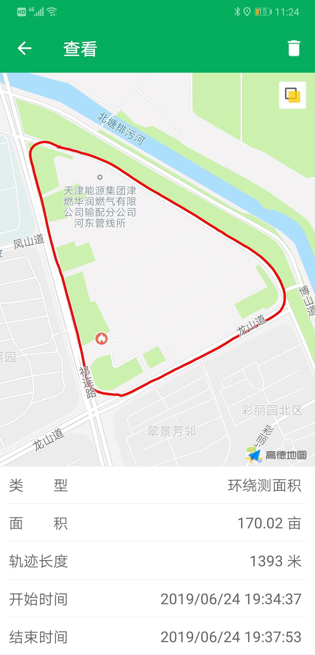 天利測畝儀2024APP