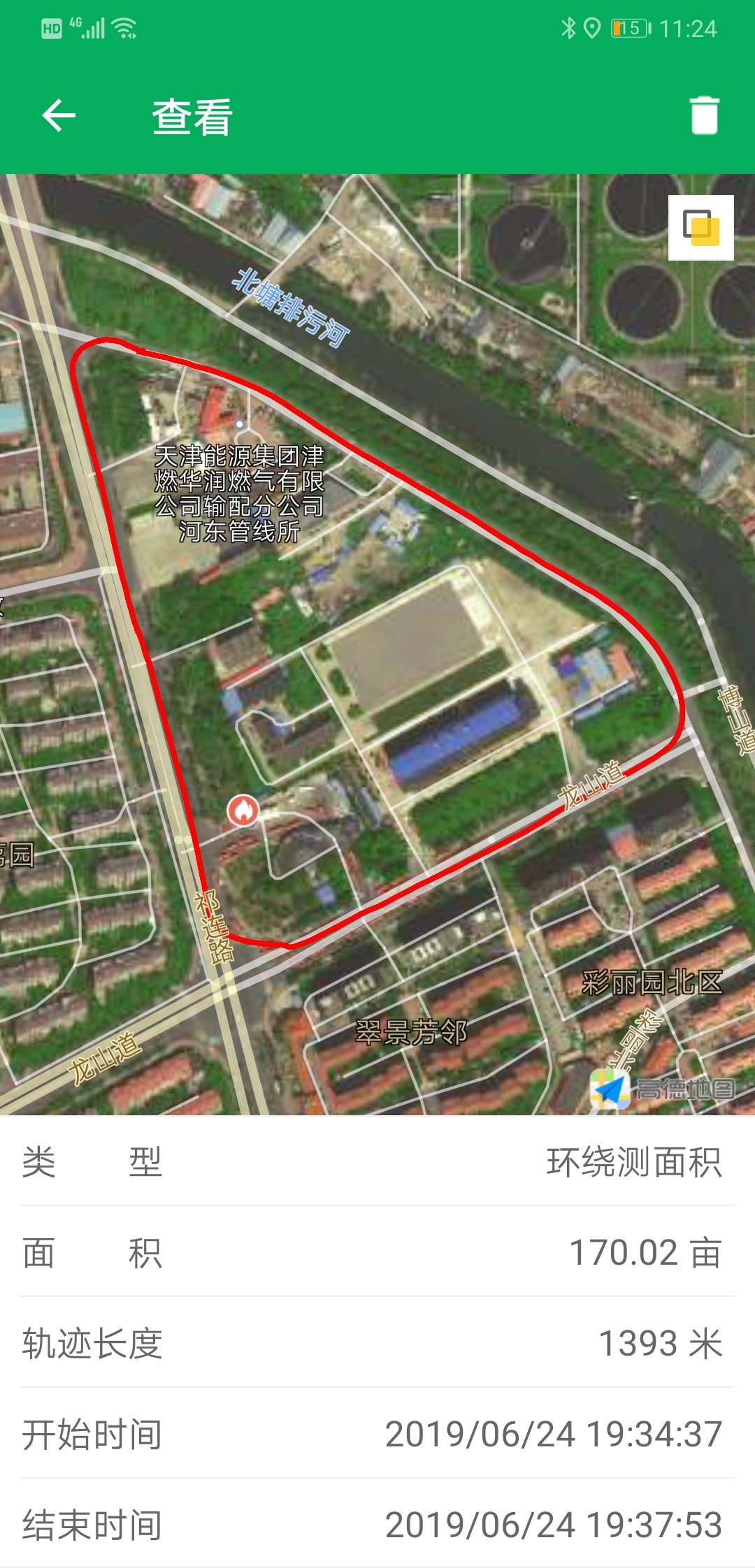 天利測畝儀2024APP