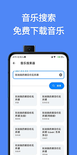 簡助手app官網(wǎng)版