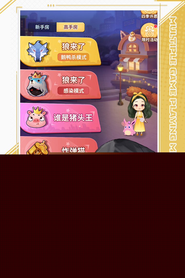 推理學院