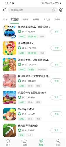 百分網(wǎng)app官方版