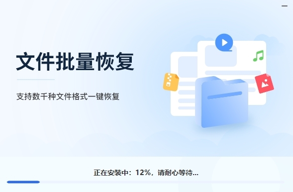 強(qiáng)力數(shù)據(jù)恢復(fù)軟件