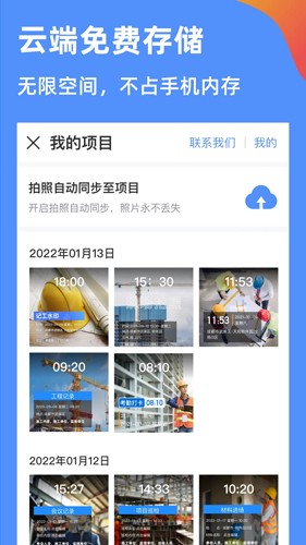 魚(yú)泡水印相機(jī)APP