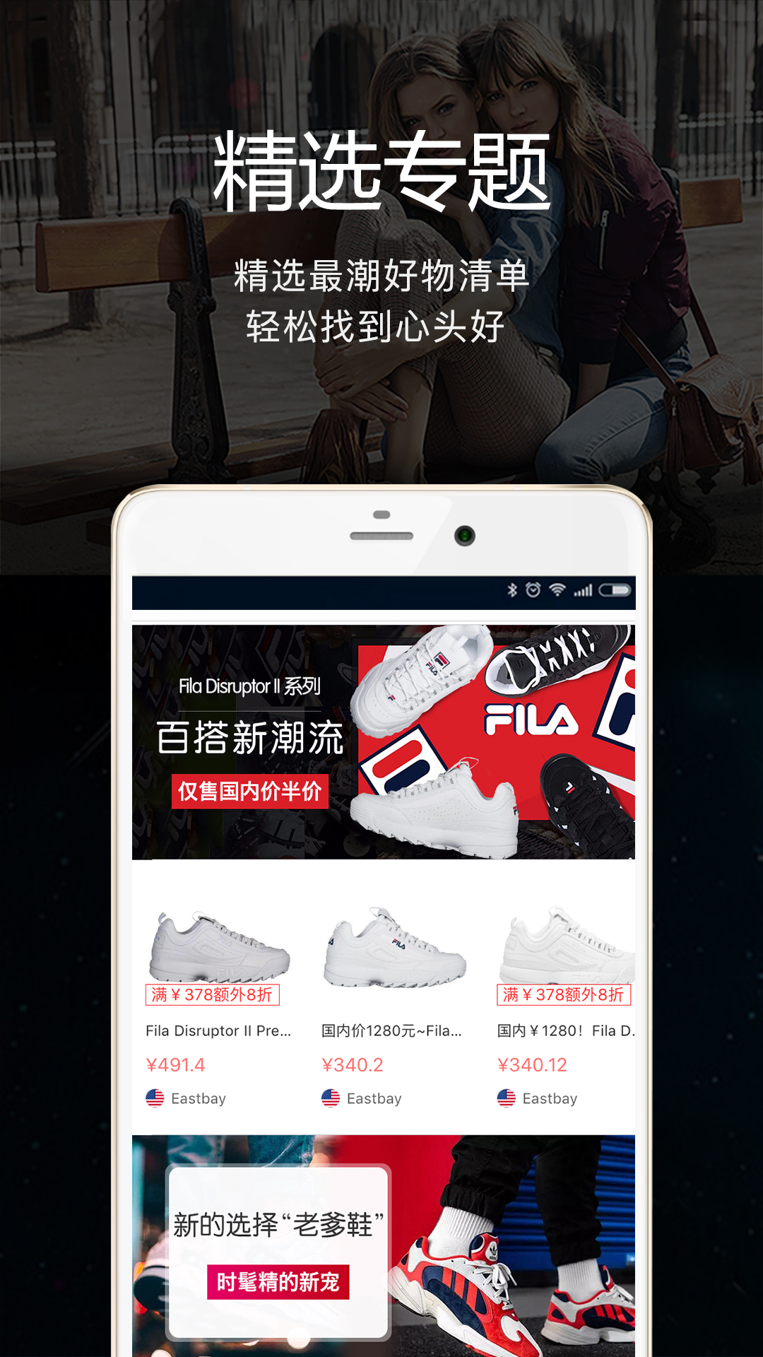 ???????海淘1號官網(wǎng)版本