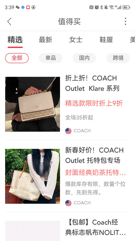 ???????海淘1號官網(wǎng)版本