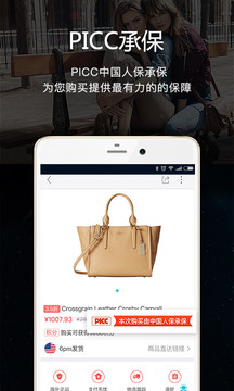 ???????海淘1號官網(wǎng)版本