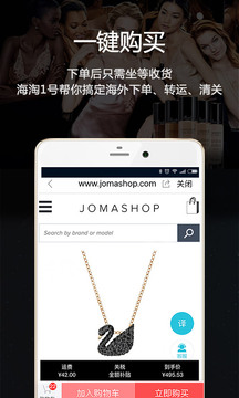 ???????海淘1號官網(wǎng)版本