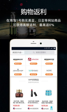???????海淘1號官網(wǎng)版本
