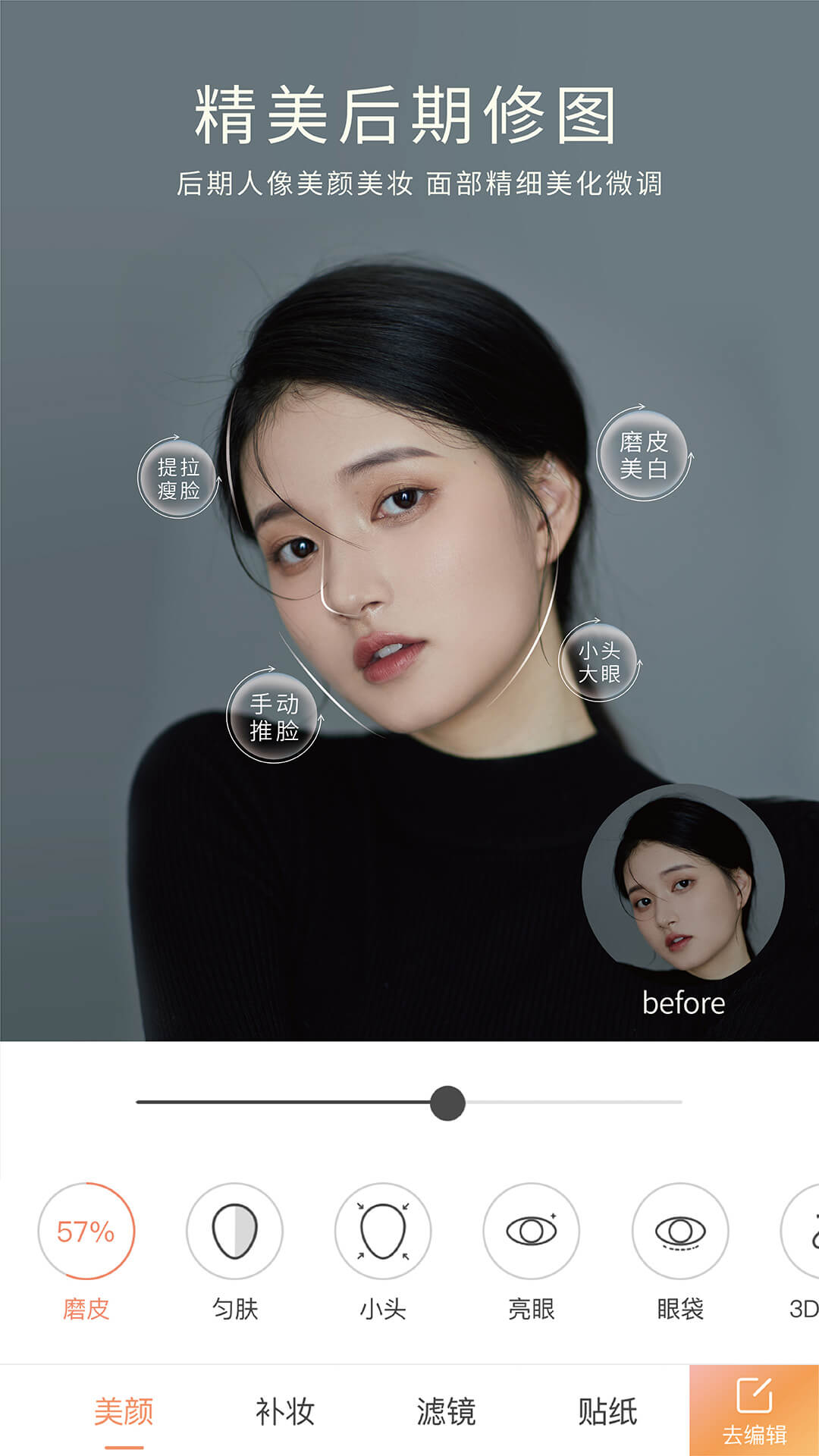 無他相機(jī)