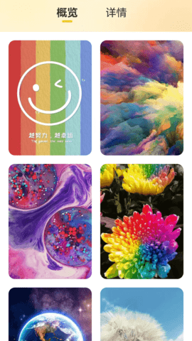 布丁來電安卓版