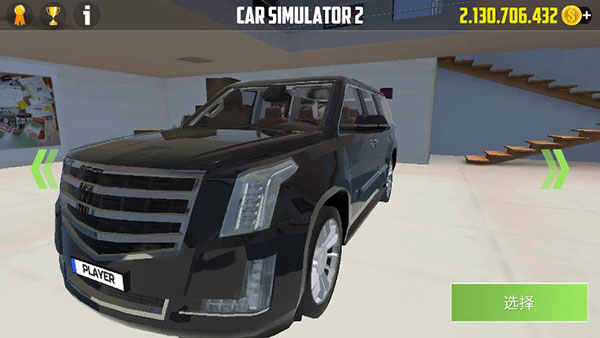 CarSimulator2（無(wú)限金幣車型全解鎖）