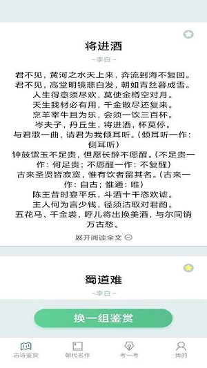 多多高手軟件