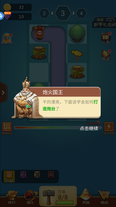 卡卡?；?兌換碼)