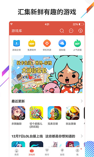 蟲(chóng)蟲(chóng)助手2024