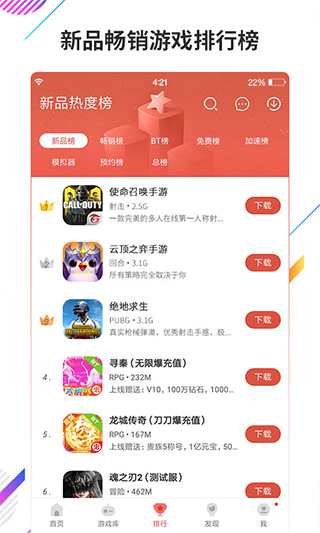 蟲(chóng)蟲(chóng)助手2024