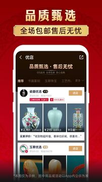 微拍堂2024免費手機版