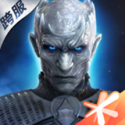 權(quán)力的游戲:凜冬將至無(wú)限資源