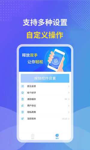 颶風(fēng)連點器官方正版