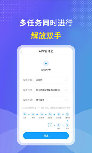 颶風(fēng)連點器官方正版