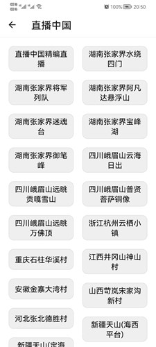 易助手手機(jī)版