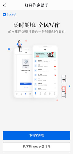 QQ閱讀APP手機(jī)版